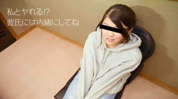 跟男友的朋友们来一发 原沙罗 10musume_100918_01